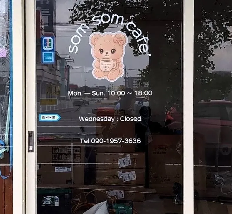 初投稿は店舗の様子を少しだけアップ。