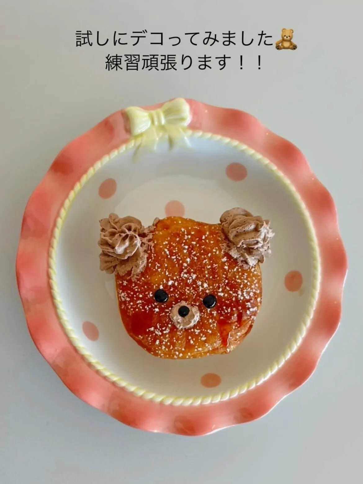 合間の時間には、スタッフがデコレーションの練習をしたりと、楽しみながらお仕事に励んでくれています。