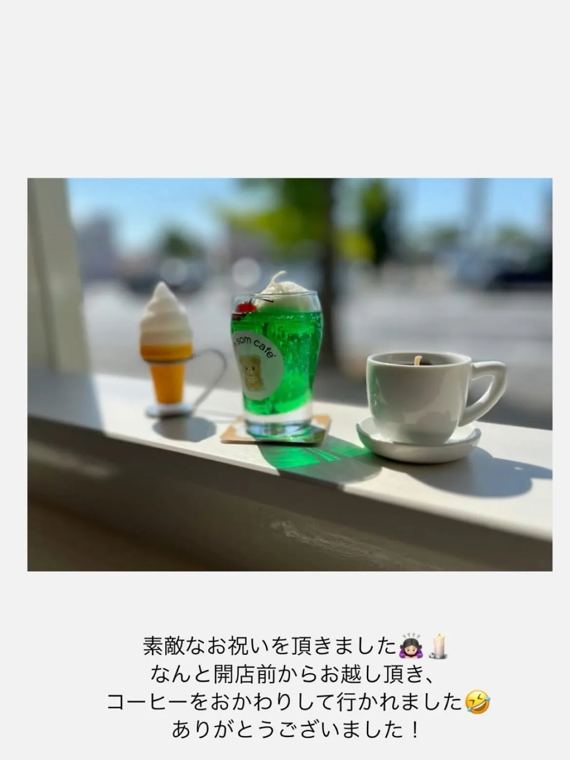 合間の時間には、スタッフがデコレーションの練習をしたりと、楽しみながらお仕事に励んでくれています。