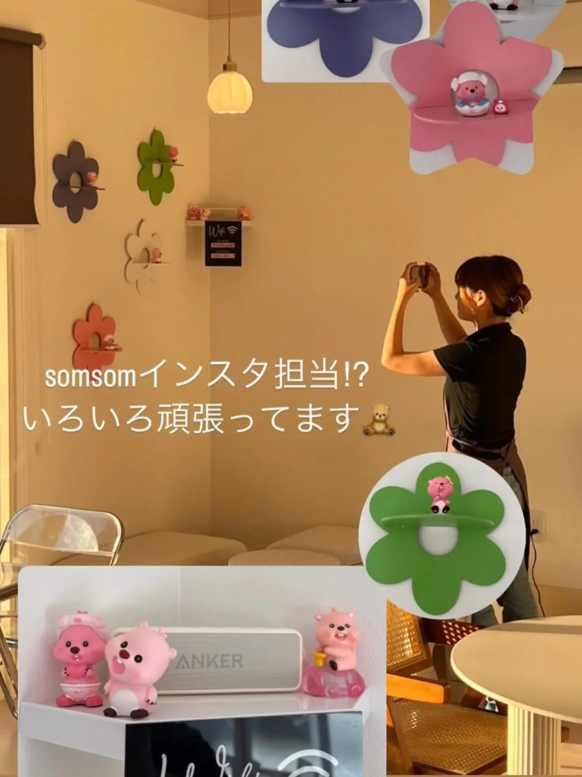 店内の雰囲気づくりも、スタッフが日々工夫しながら頑張ってくれています✨