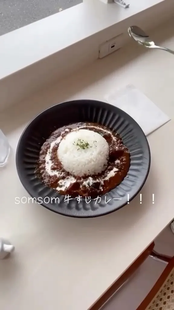 今週末から販売予定のsom somカレー！🍛