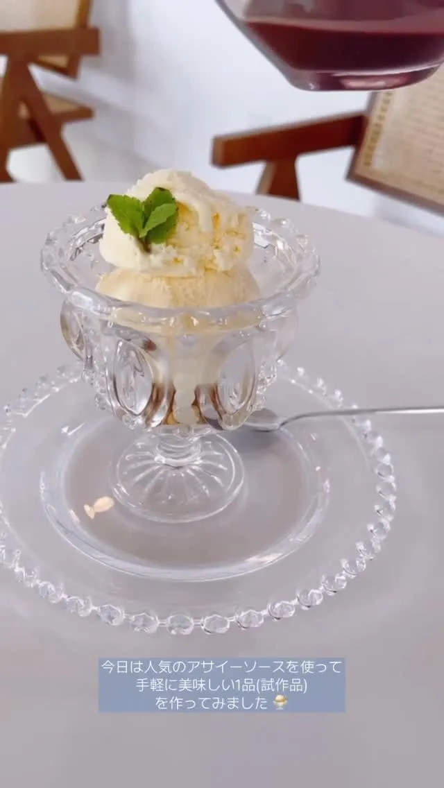 カフェの合間に、テストで手軽にできるおしゃれデザートを作ってみました✨