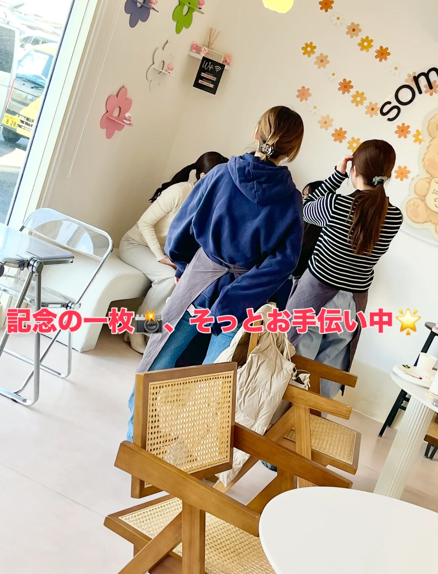 〜ささやかなお祝いの日〜