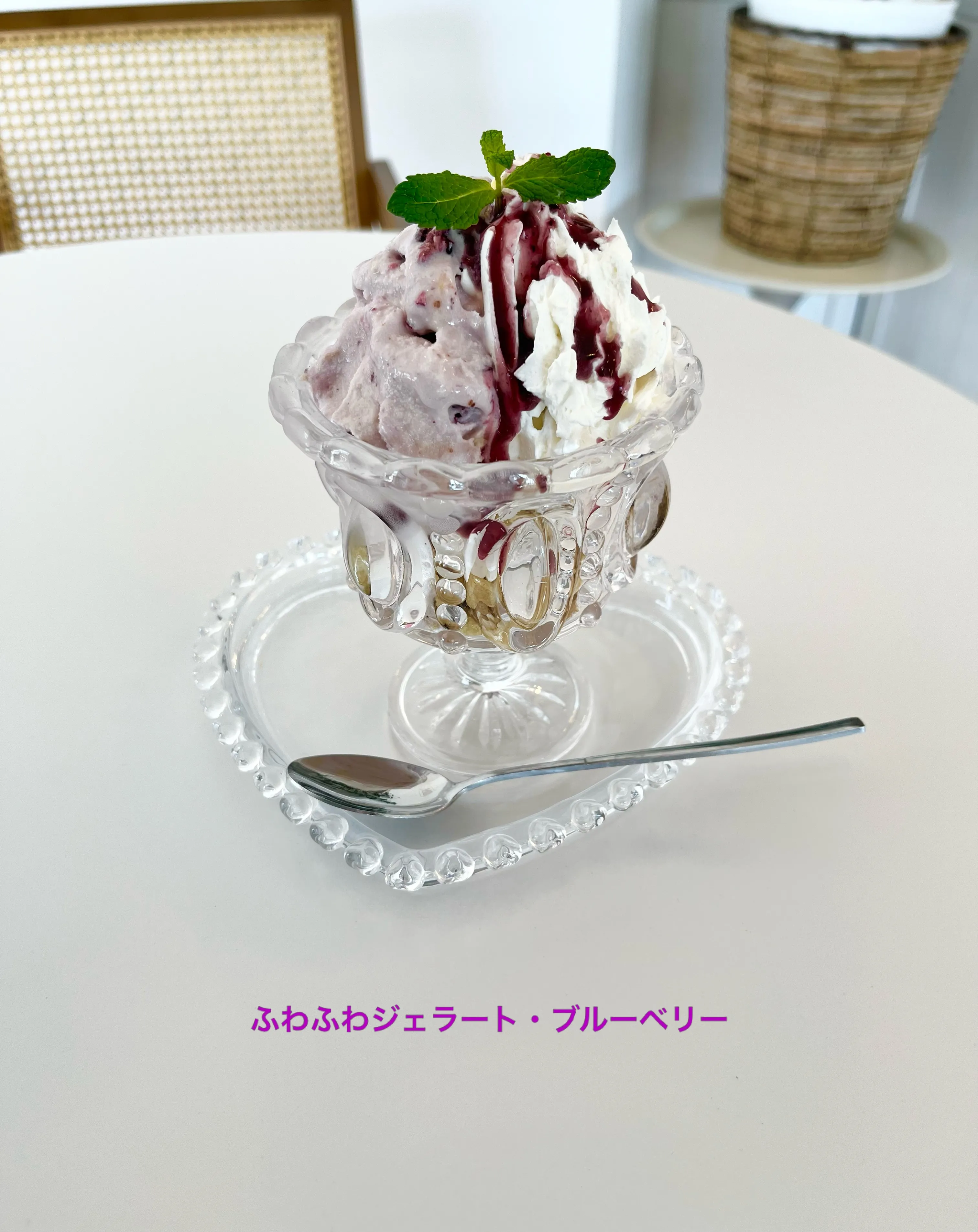ふわふわジェラート☁️