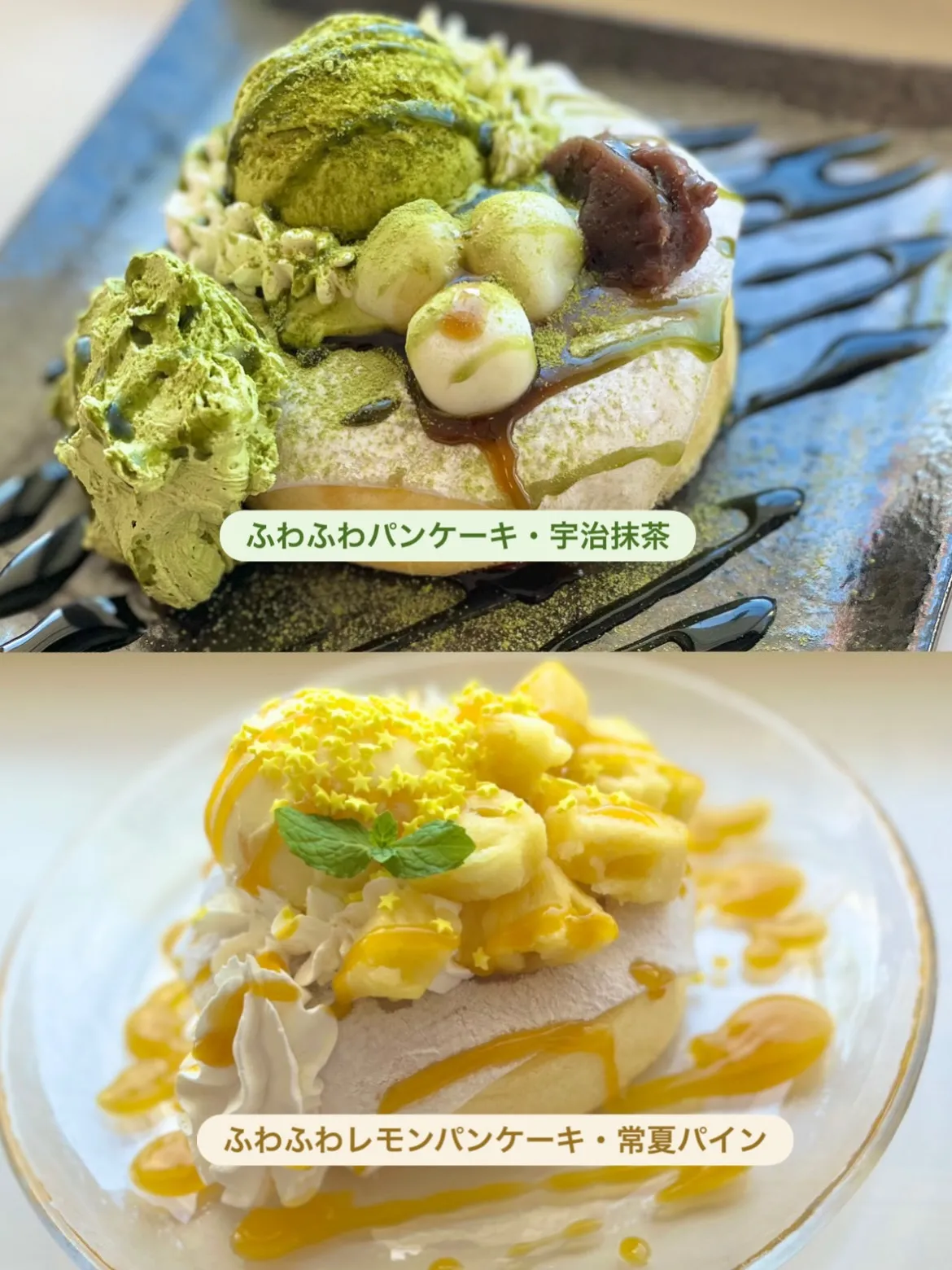🥞 新作パンケーキが仲間入り 🥞