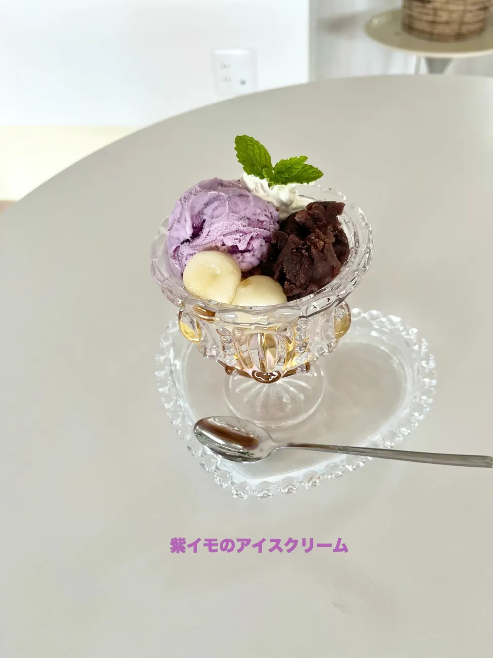 〜🍠 秋のスイーツ紹介 🍠〜