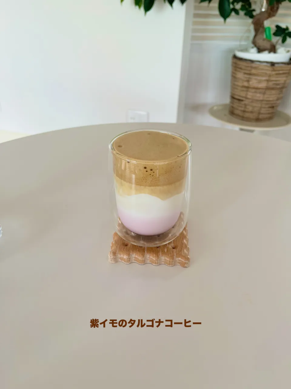 〜🍠 秋のスイーツ紹介 🍠〜