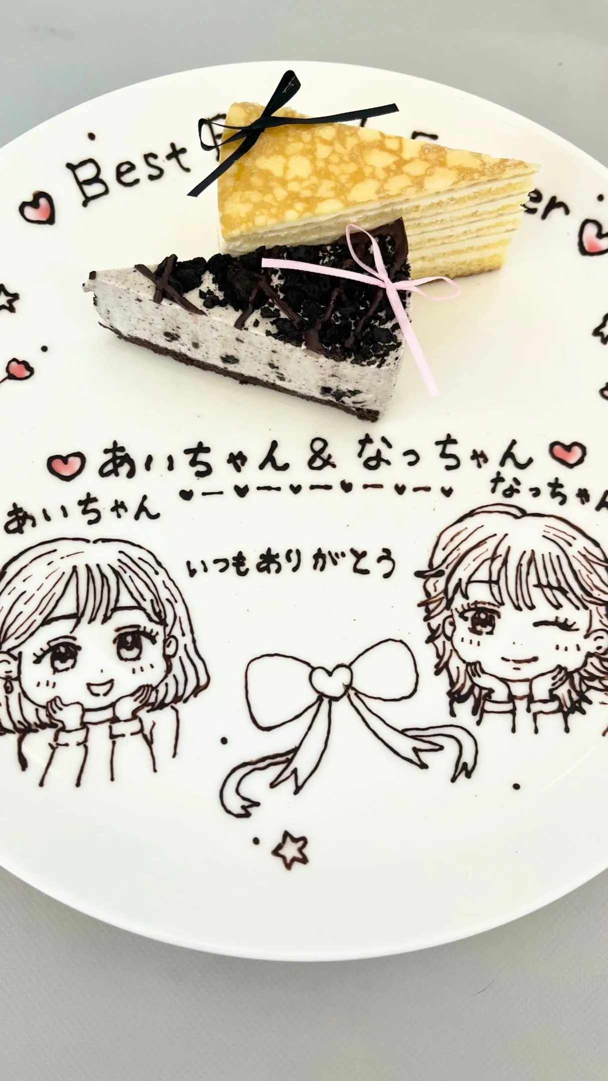 〜Best Friend Forever〜